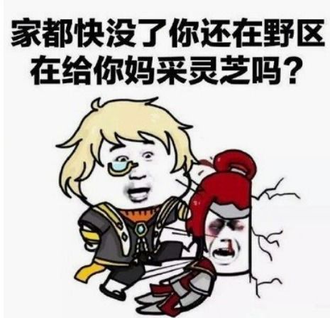 臊得慌造句-叭可以组成什么？