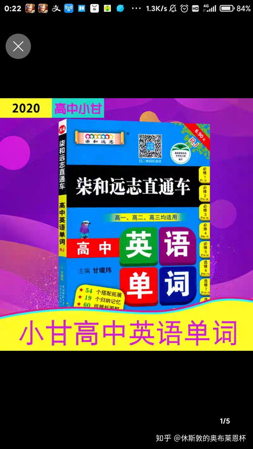 高三最后180天如何讲英语从七八十分左右提至高考英语105 