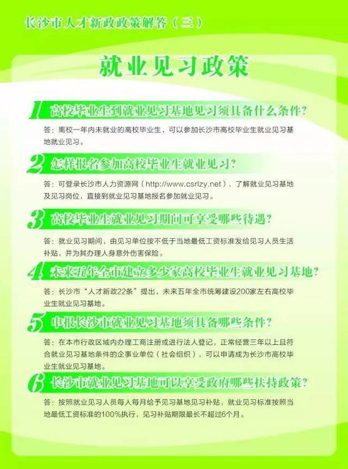 长沙带孩子必须去22个地方,！22个地方让