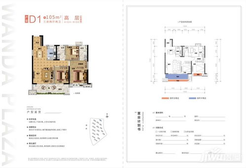 衡阳新房小户型楼盘有哪