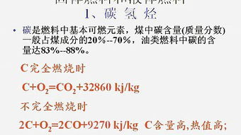 中参数电站锅炉毕业论文