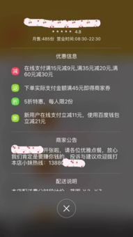 你网上叫来的外卖背后是 脏乱差 还是 高大上