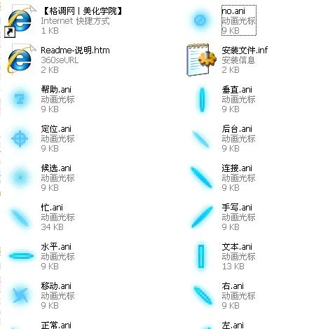 好看的鼠标指针下载,建议：惊艳全场！这些鼠标指针下载，让你成为自媒体界的焦点