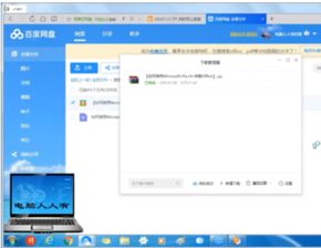 win10安装包失败