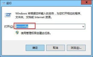 win10电脑显示自动重启