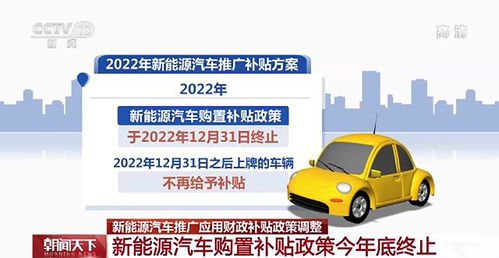 中国新能源汽车品牌排行榜前十名2022,2022年中国新能