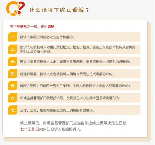 请问证监会属哪个上级部门监管？投诉证监会有些什么途径？