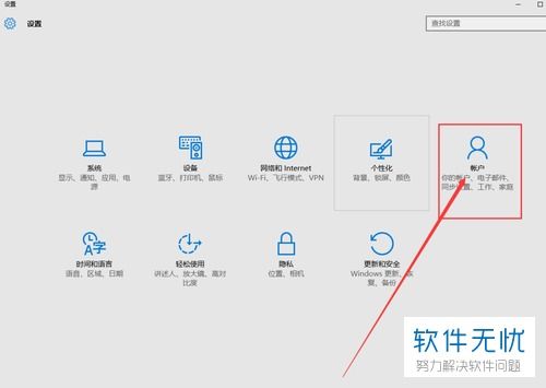 win10的笔记本如何取消掉登陆密码吗