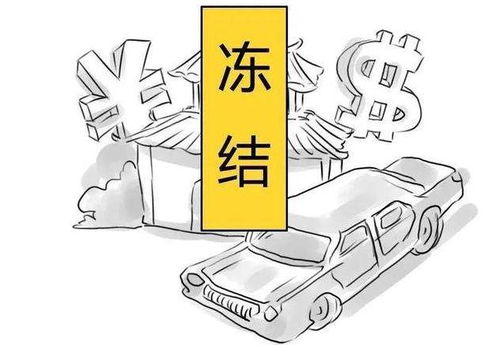 被申请财产保全后怎么办 财产保全对方没钱有用吗