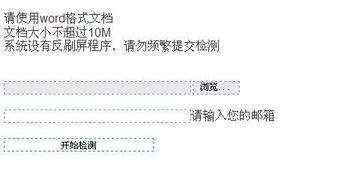 3D目标检测论文阅读摘要