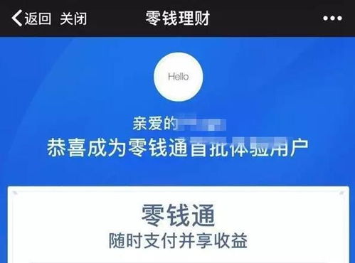 请问一个财富通账户可绑定几张卡吗？？