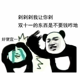 不知道说些什么好,就做点知乎表情包吧