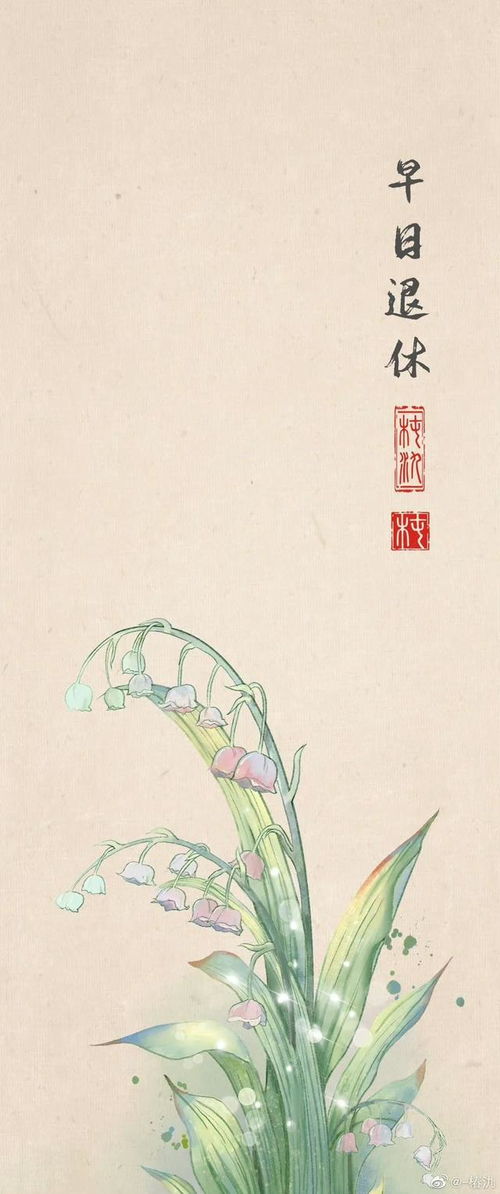 壁纸 小清新古风插画成语壁纸