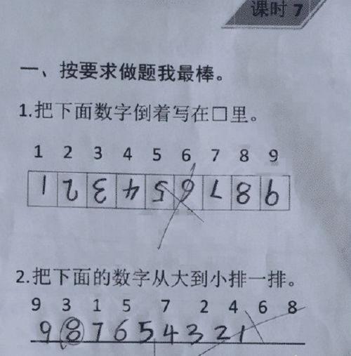 尝尝造句（taste表示得当造句？）