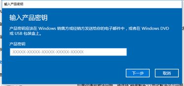 win10专业安装密钥