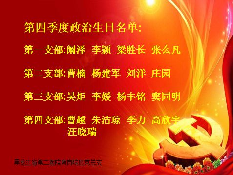 leyu体育官网入口:对上级领导生日祝福语2021