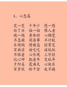 三字经谁写的