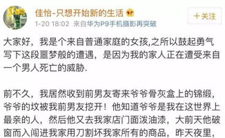 拒绝表白被杀 我们该如何安全回应表白 