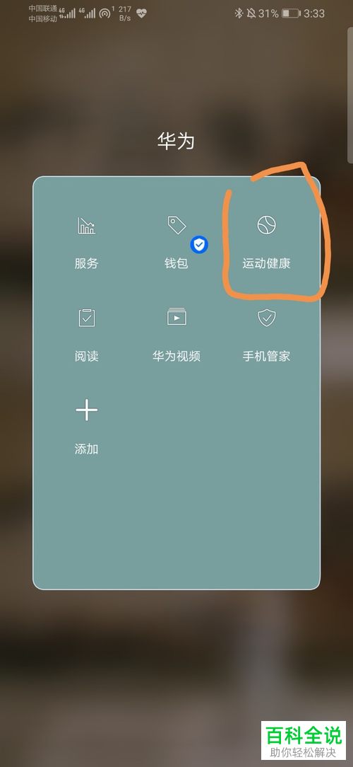 gt4华为手表能接打电话吗,HUAEEI watch gt可以接电话吗？