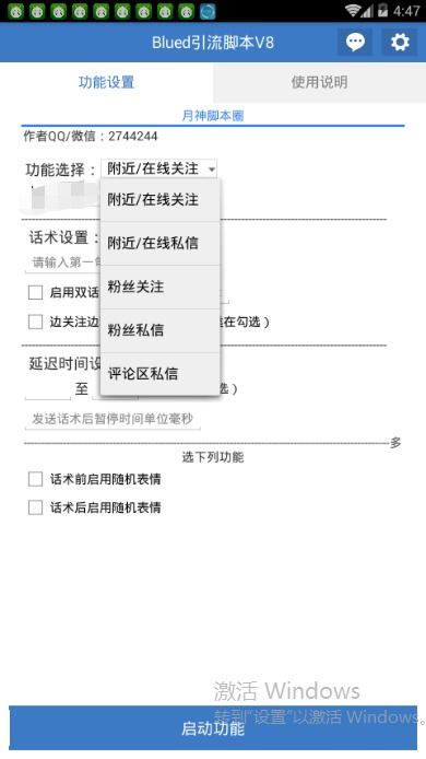 有哪些小白也能懂的方法可以清理手机内存？