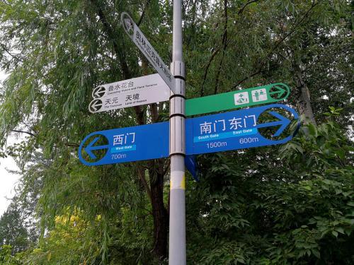 常见的指示牌路标中英文都有哪些 