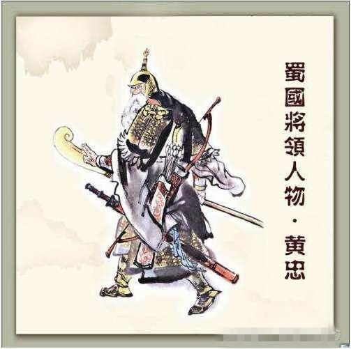 三国 五虎上将们的武器,你都知道它的名字吗