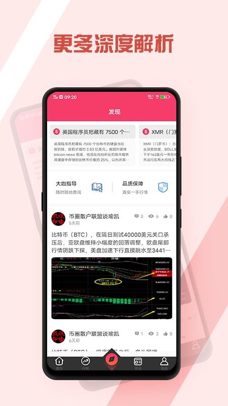 比特币杠杆交易平台app,我是一个刚入比特币行业的新人，想问下有什么好用的APP可以推荐下？ 比特币杠杆交易平台app,我是一个刚入比特币行业的新人，想问下有什么好用的APP可以推荐下？ 融资