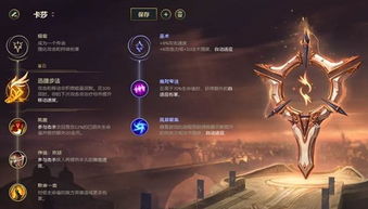 亚索战歌天赋加点攻略,Yasuo Tale ad Skill Poi Allocaio Guide