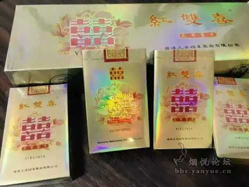 双喜烟最贵的一种是哪一种，双喜最贵香烟！ - 4 - 680860香烟网