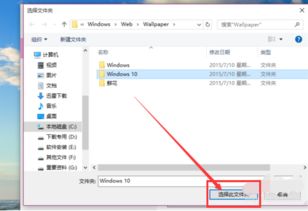 win10系统如何设置切换