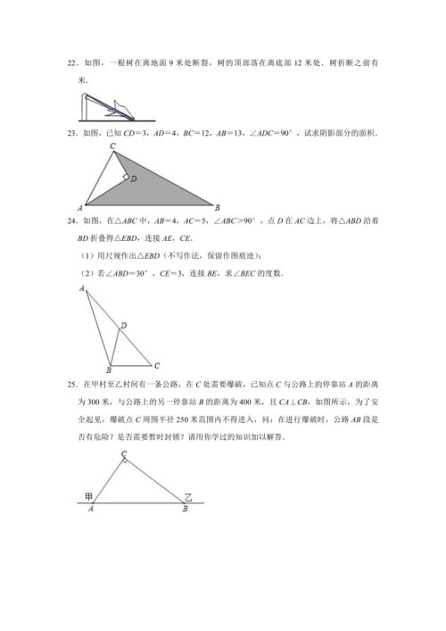 定理造句子—定义，定理和定律有什么区别？