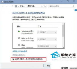 win10左下角图标怎么合并