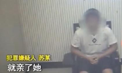 女子睡觉感觉被人亲以为在做梦,醒后觉得不对劲,监控拍下一切