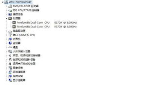 1.80ghz是什么意思,GHz 的定义