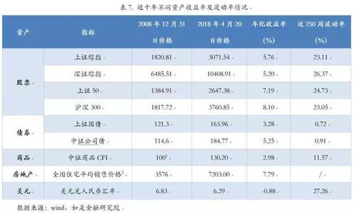 5万人被骗433亿元 又一 惊天集资大案 宣判 