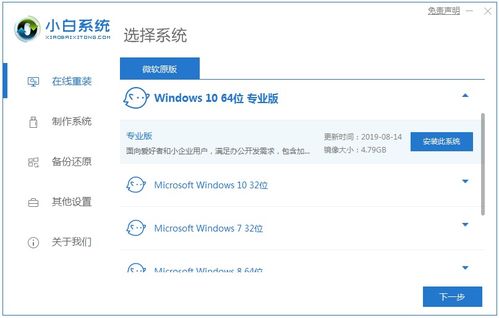 win10电脑更新不了系统更新失败怎么办啊