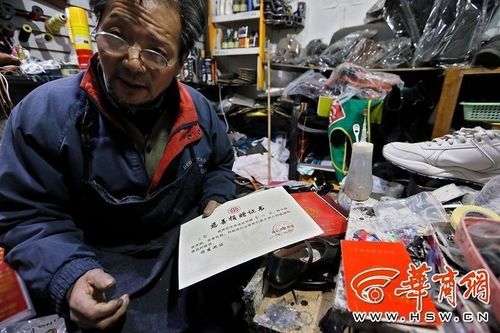山东68岁老鞋匠修鞋赚钱捐款 别人帮我,这个情我还一辈子