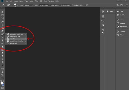 如何在 Adobe Photoshop 中使用修补工具