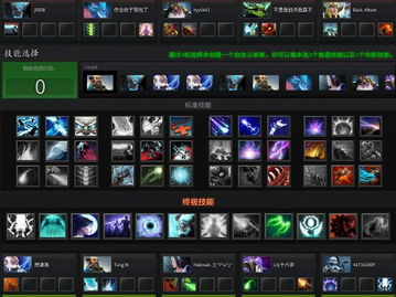 DOTA2 OMG模式 完全攻略 