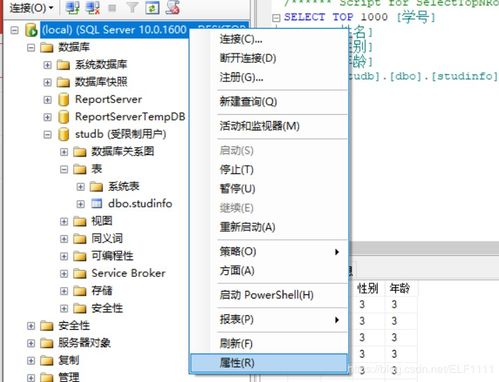 mysql数据库文件存放位置,MySQL数据库文件存放位置详解