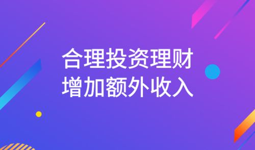 2021年我国居民收入排行榜公布,2022年可以如何增加额外收入