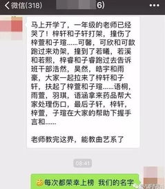 广州开学新生名单曝光 老师边点边跪,奇葩名字笑到崩溃 哈哈哈