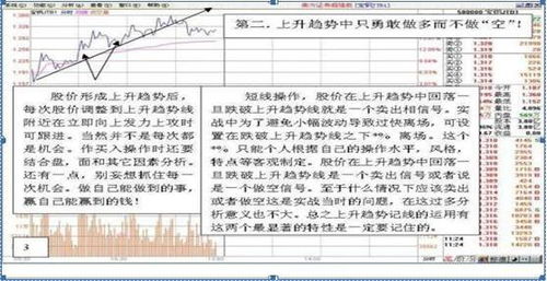 拿钱交给别人炒股如何知道明细，如何在不伤和气的情况下了解清楚自己赚多少