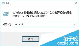 win10中字体显示模糊