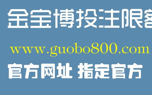 AG多台真人平台注册网址是什么：彻底解析网络平台注册过程