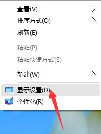 win10字迹模糊怎么调