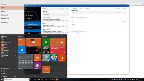 win10显示界面英文版