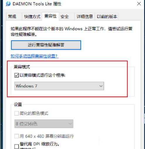 win10日语游戏如何运行