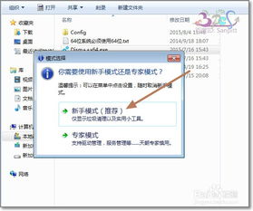 win10镜像产品密钥怎么找