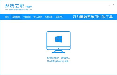 仿win10安装程序